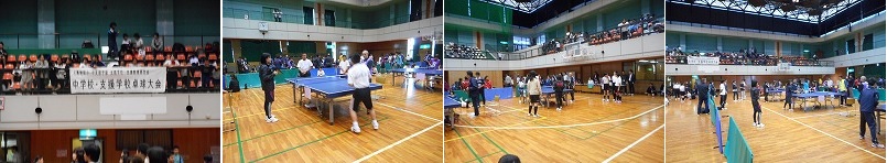三島地区支援学校卓球大会